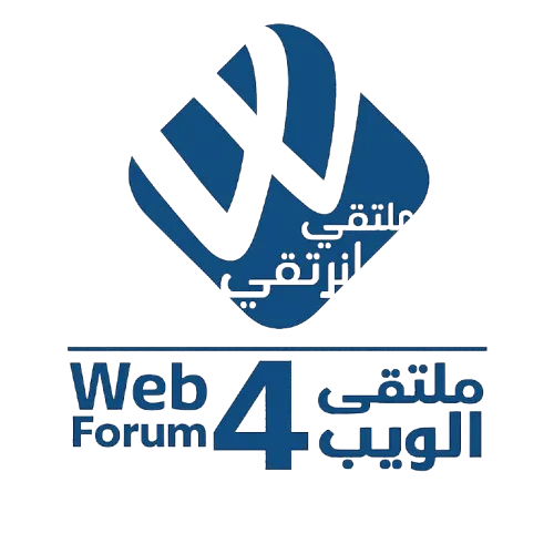 ملتقى الويب النسخة الرابعة