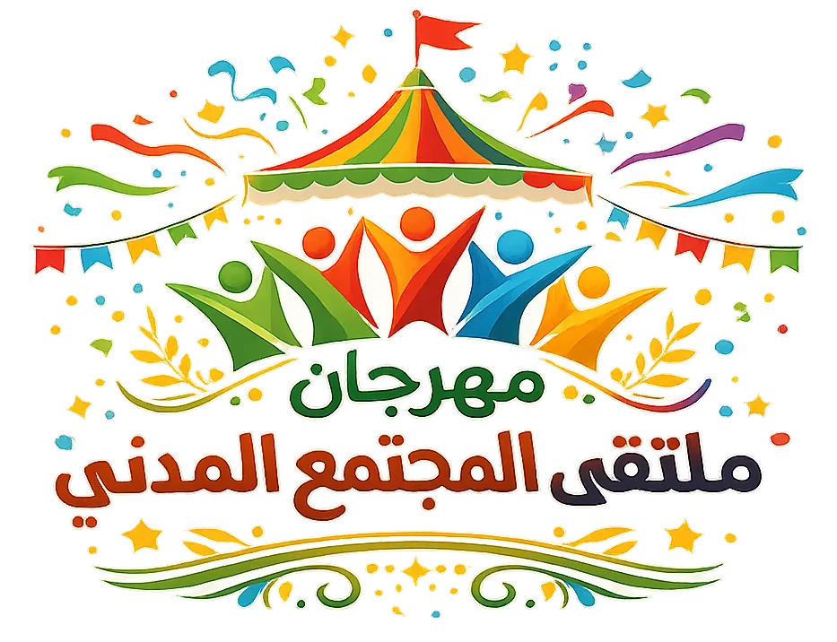 Civil Society Forum